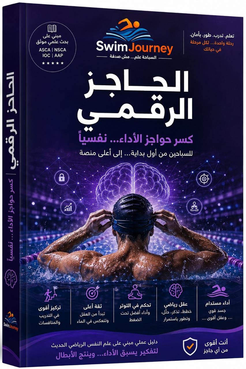 الباقة الكاملة ( ٥ كتب )
